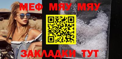 синтетический гашиш Балаково