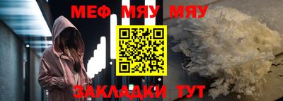 прущие грибы Гагарин