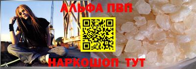 синтетический гашиш Балаково