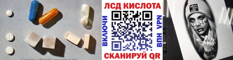 ЛСД экстази ecstasy  Камышлов 