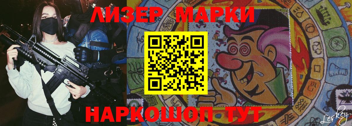 Лсд 25 экстази кислота Камышлов