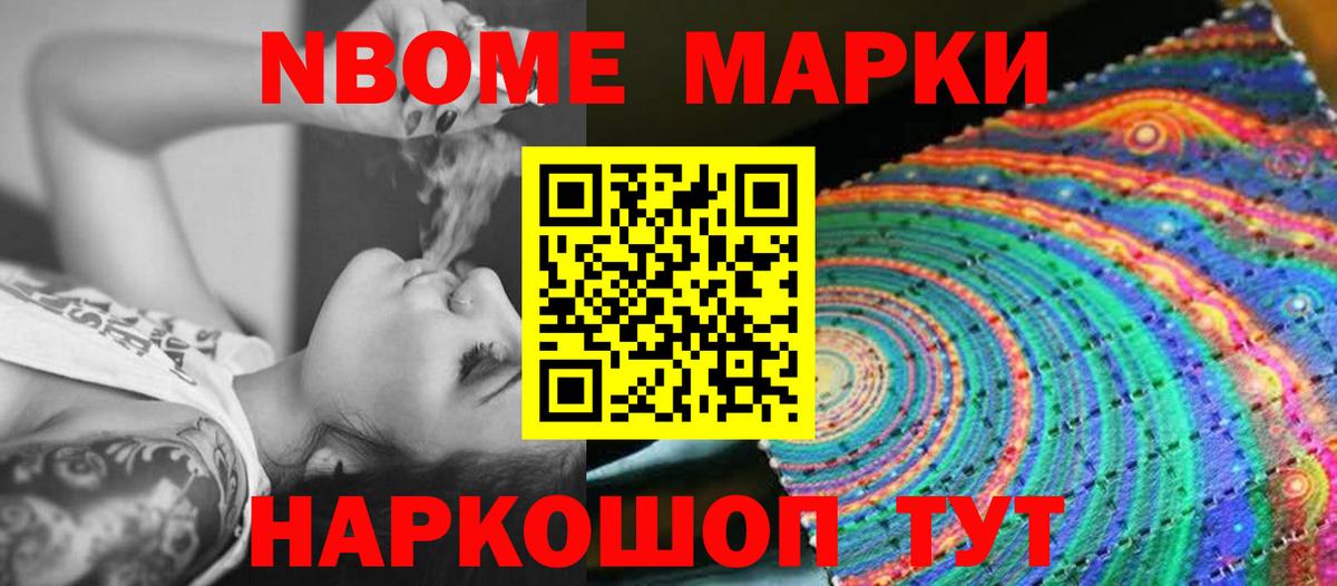 LSD-25 экстази кислота Камышлов