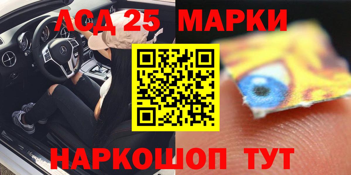 ЛСД экстази ecstasy  Лсд 25 экстази кислота  Камышлов 