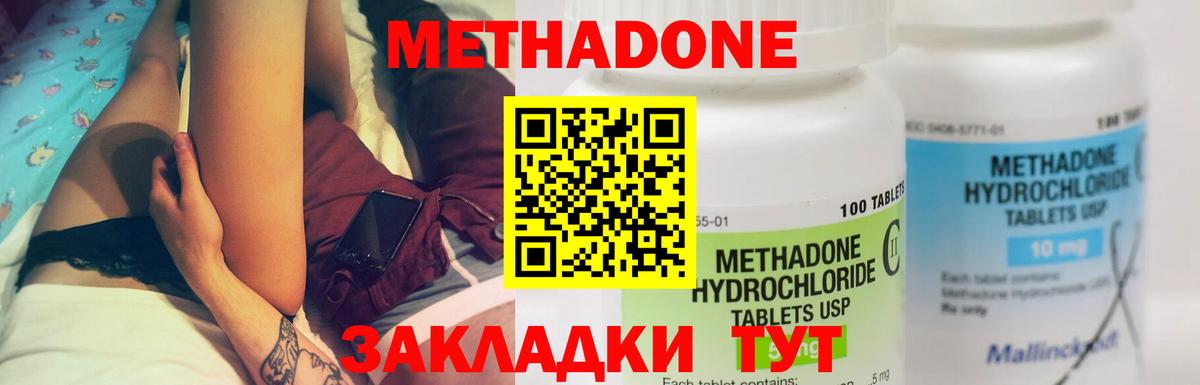 Марихуана  АМФ  КОКАИН  МЕТ  Марки  Камышлов  Марихуана  Вход с VPN  Кислота  ГАШИШ  Гарик  Alpha-PVP  Меф 