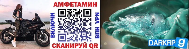 цена   Камышлов  MEGA ССЫЛКА  Первитин пудра 