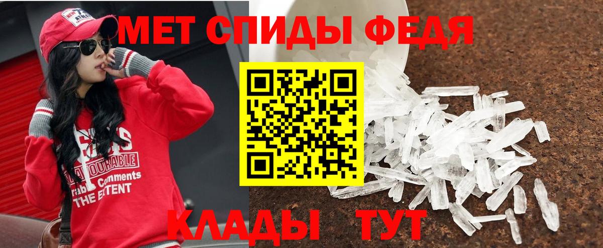 Канабис  МЕФ  NBOMe  Вход с VPN  МЕФ кристаллы  ГАШ  Камышлов  Cocaine 