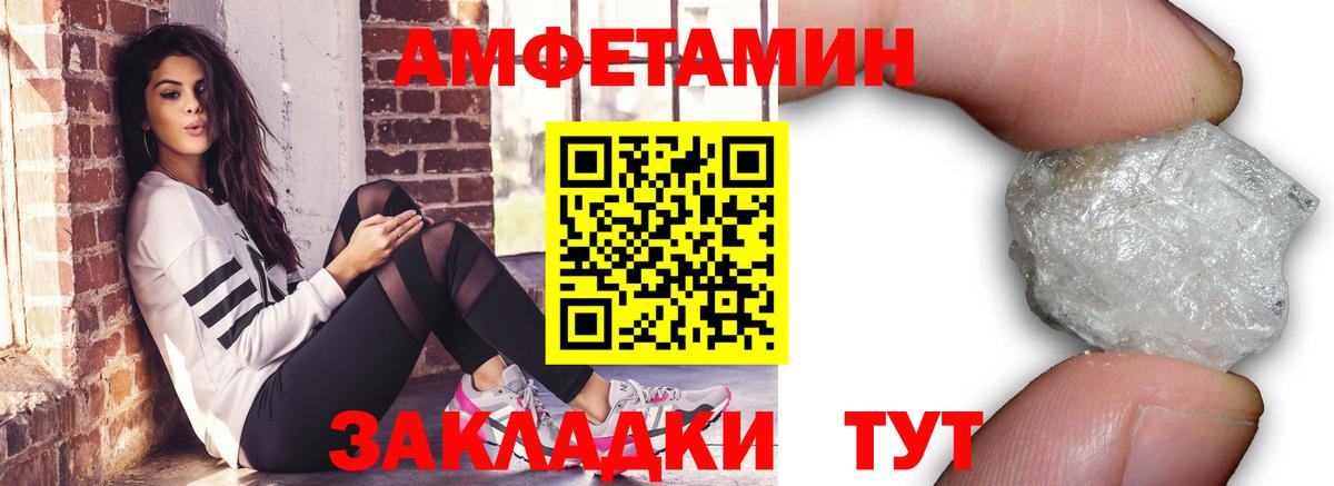 МЕТАМФЕТАМИН витя  МЕТАМФЕТАМИН витя  Камышлов 