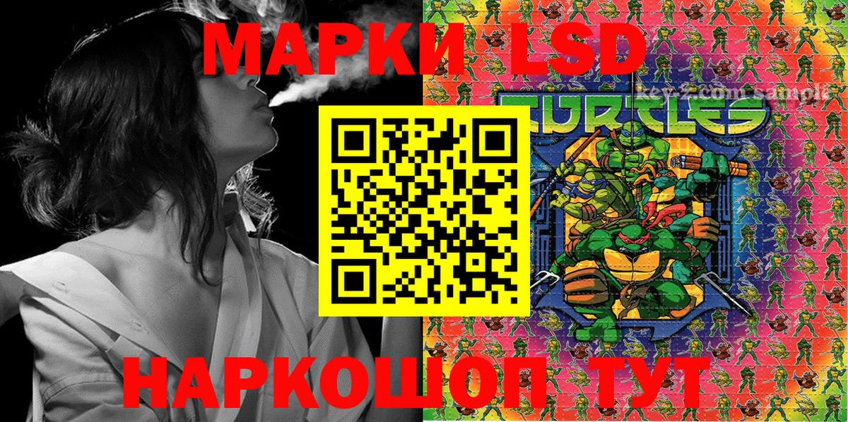 Марки NBOMe 1,5мг  Марки NBOMe 1,5мг  Камышлов  Вход с VPN 
