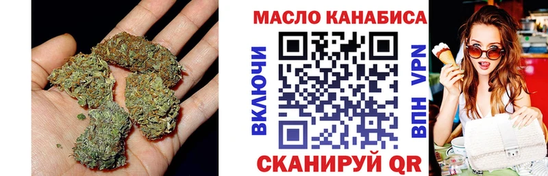 blacksprut ссылки Камышлов ТГК вейп с тгк даркнет сайт