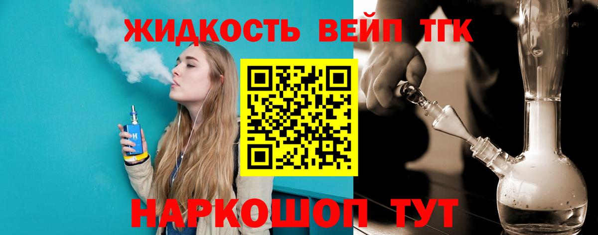 купить наркоту  Камышлов  ТГК гашишное масло 