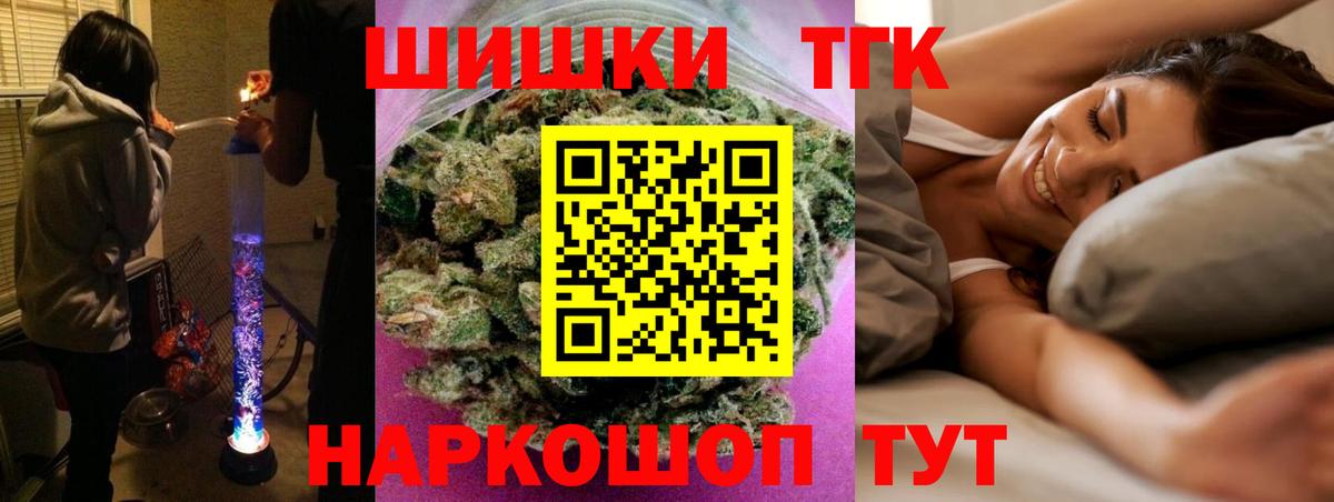 Камышлов  МАРИХУАНА AK-47  Бошки Шишки OG Kush  Шишки марихуана OG Kush  Шишки марихуана SATIVA & INDICA  Вход с VPN 